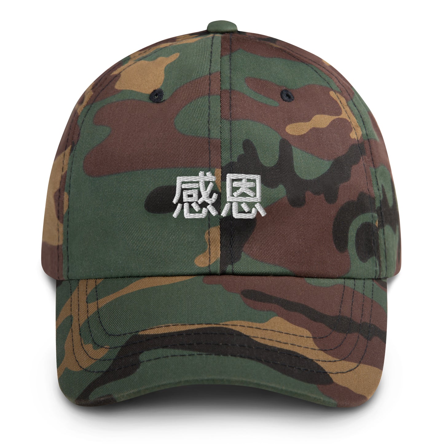 WeGiveThanks (Chinese) Dad hat