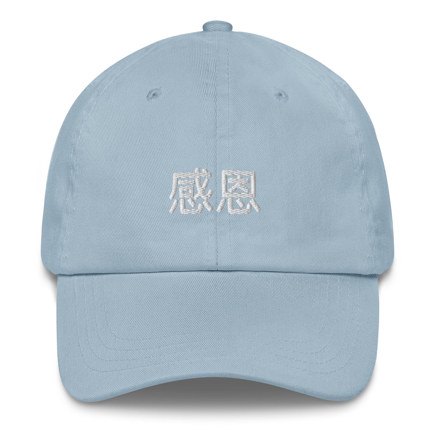 WeGiveThanks (Chinese) Dad hat